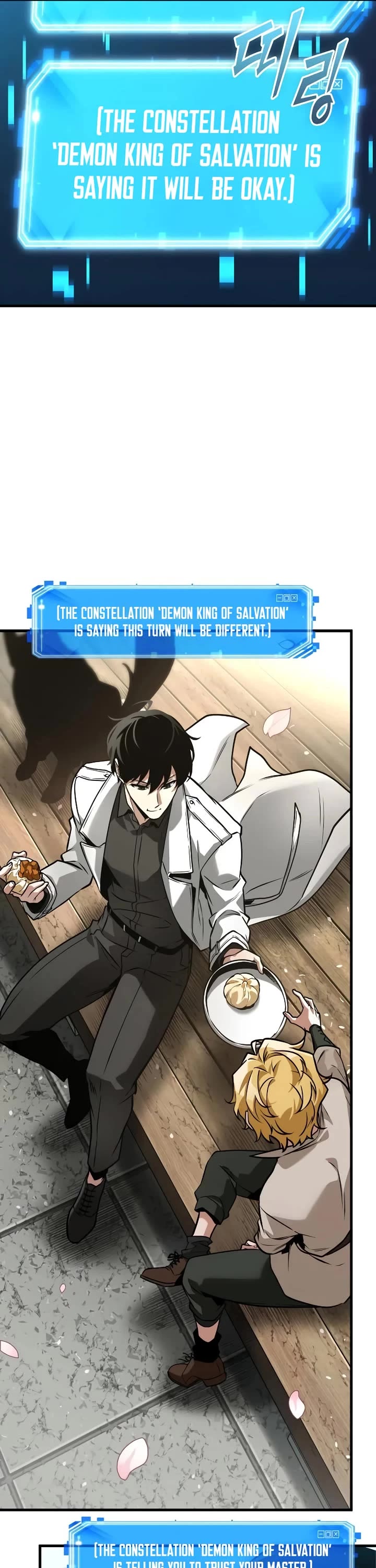 Omniscient Reader's Viewpoint Chapter 267 page 11 - Chapter 267: Swindler (Part 1)