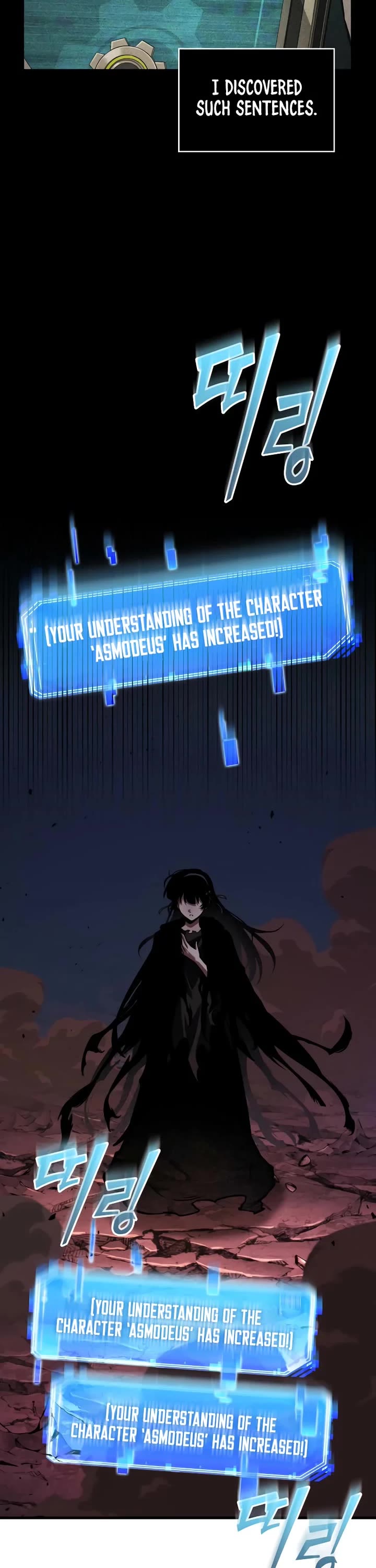 Omniscient Reader's Viewpoint Chapter 276 page 12 - Chapter 276: New Fable (Part 1)
