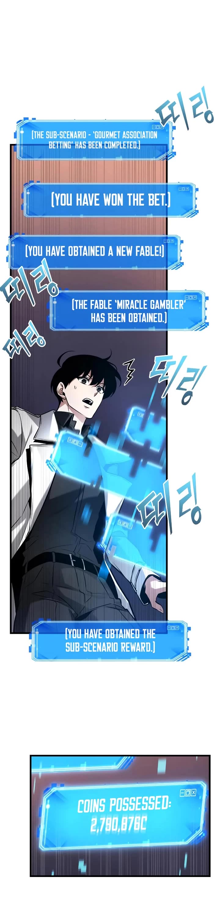 Omniscient Reader's Viewpoint Chapter 279 page 3 - Chapter 279: New Fable (Part 4)