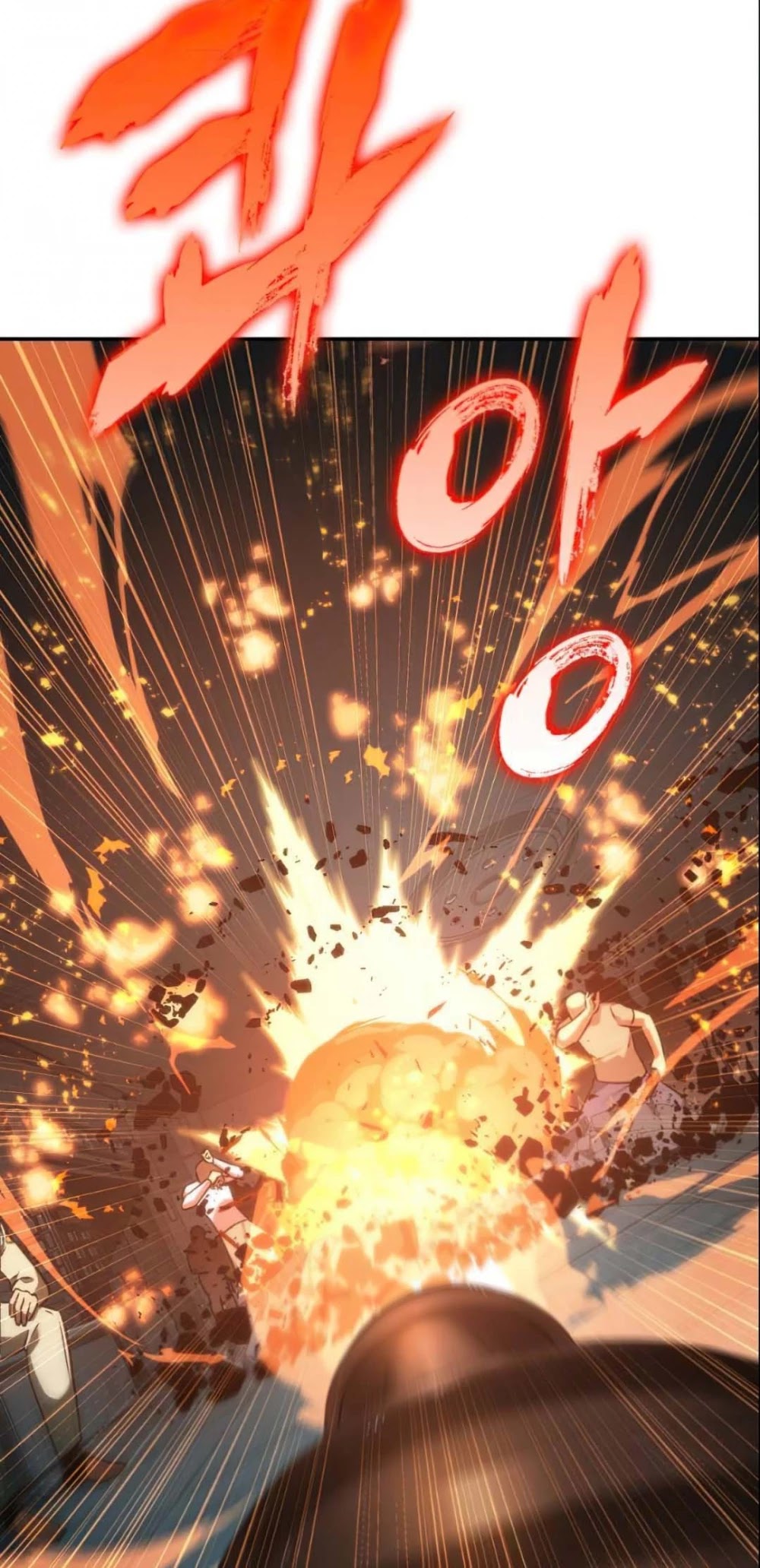 Omniscient Reader's Viewpoint Chapter 28 page 41 - Chapter 28: Land Lord
