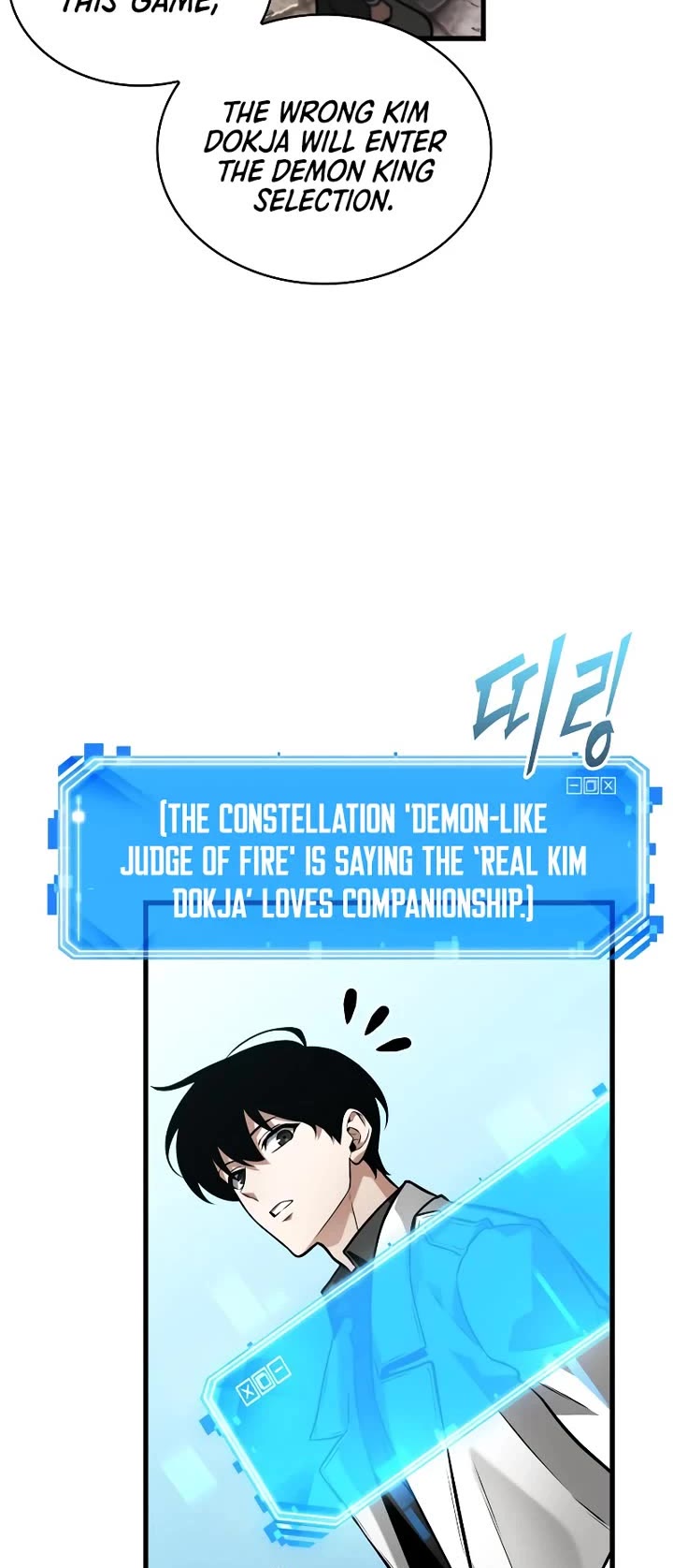 Omniscient Reader's Viewpoint Chapter 285 page 9 - Chapter 285: Demon King Selection (Part 5)
