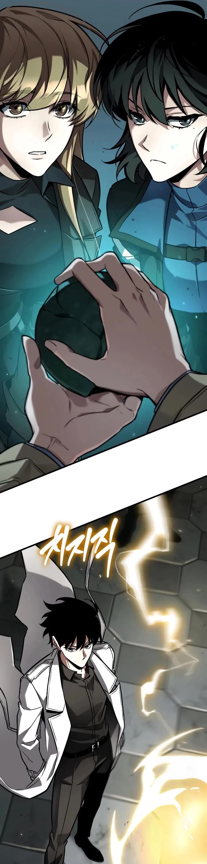Omniscient Reader's Viewpoint Chapter 287 page 15 - Chapter 287: Character (Part 1)