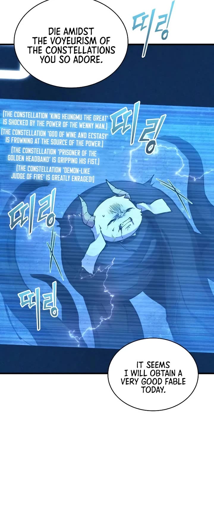 Omniscient Reader's Viewpoint Chapter 289 page 15 - Chapter 289: Character (Part 3)