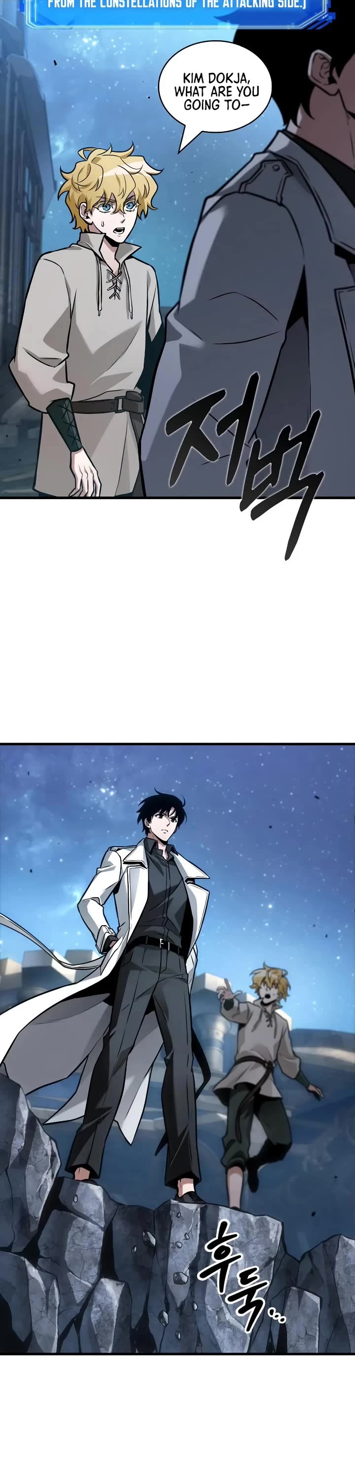 Omniscient Reader's Viewpoint Chapter 290 page 13 - Chapter 290: Character (Part 4)