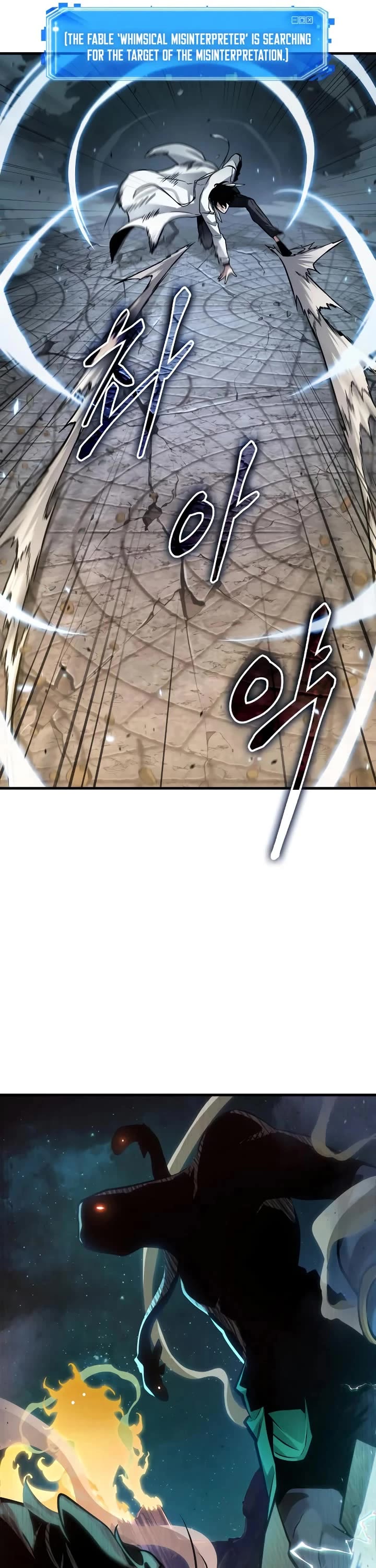 Omniscient Reader's Viewpoint Chapter 290 page 49 - Chapter 290: Character (Part 4)