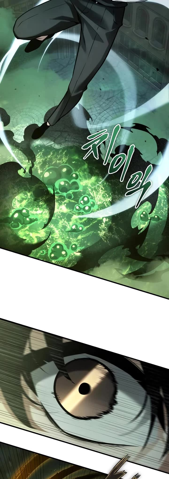 Omniscient Reader's Viewpoint Chapter 291 page 9 - Chapter 291: The Best at Something (Part 1)