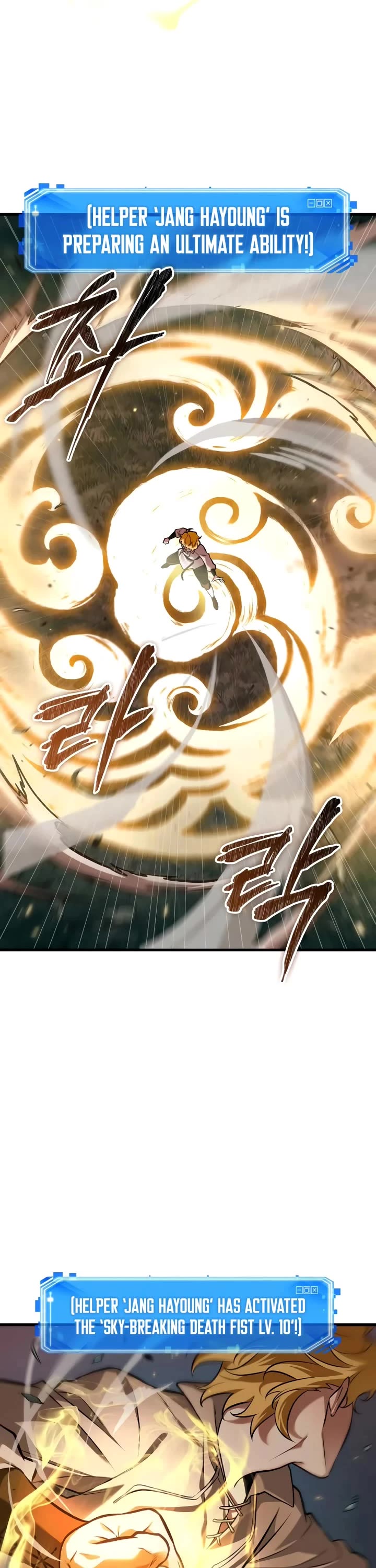 Omniscient Reader's Viewpoint Chapter 298 page 17 - Chapter 298: The Best at Something (Part 8)