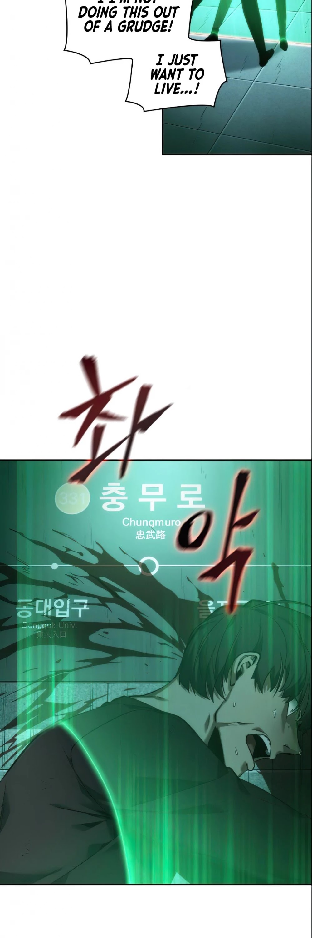 Omniscient Reader's Viewpoint Chapter 30 page 7 - Chapter 30: Land Lord