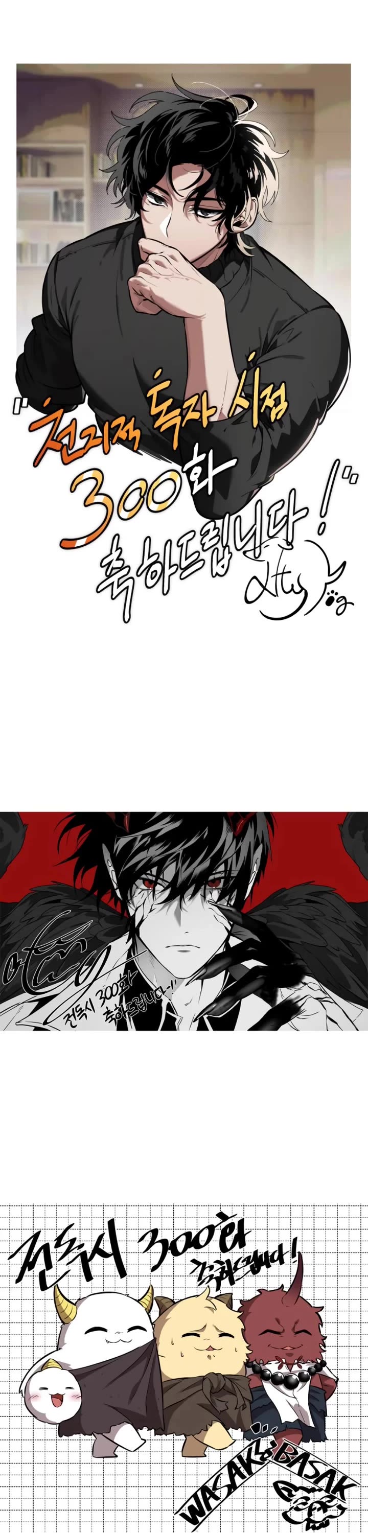 Omniscient Reader's Viewpoint Chapter 300 page 51 - Chapter 300: Dokja's Fable (Past 2)