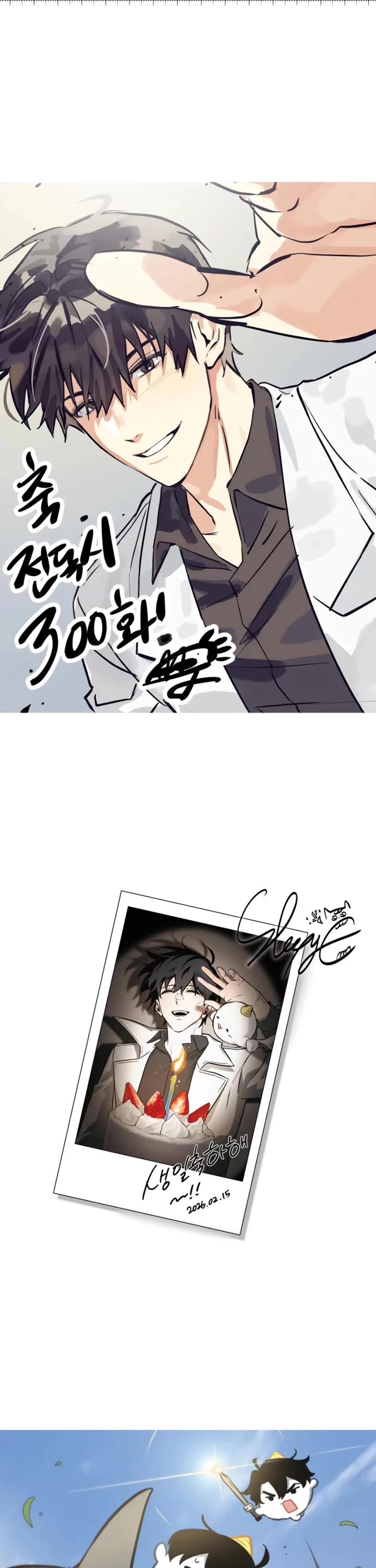 Omniscient Reader's Viewpoint Chapter 300 page 52 - Chapter 300: Dokja's Fable (Past 2)