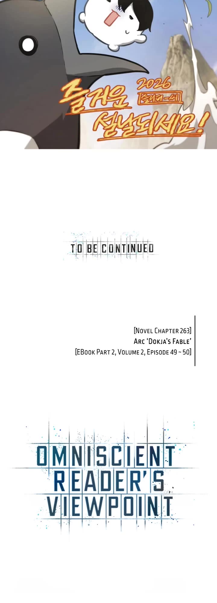 Omniscient Reader's Viewpoint Chapter 300 page 53 - Chapter 300: Dokja's Fable (Past 2)