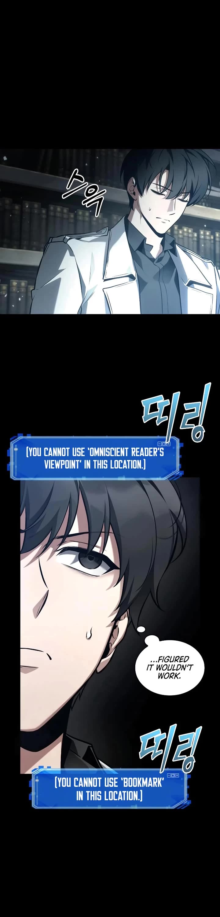 Omniscient Reader's Viewpoint Chapter 303 page 6 - Chapter 303: Dokja's Fable (Part 5)