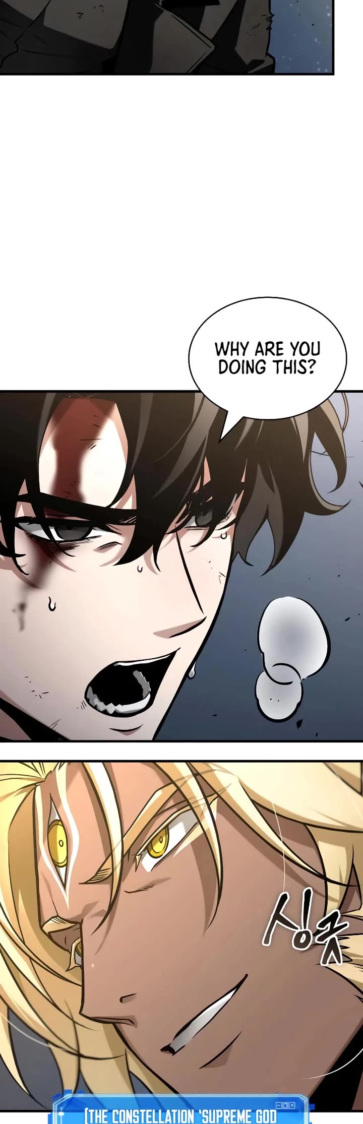 Omniscient Reader's Viewpoint Chapter 305 page 14 - Chapter 305: Dokja's Fable (Part 7)