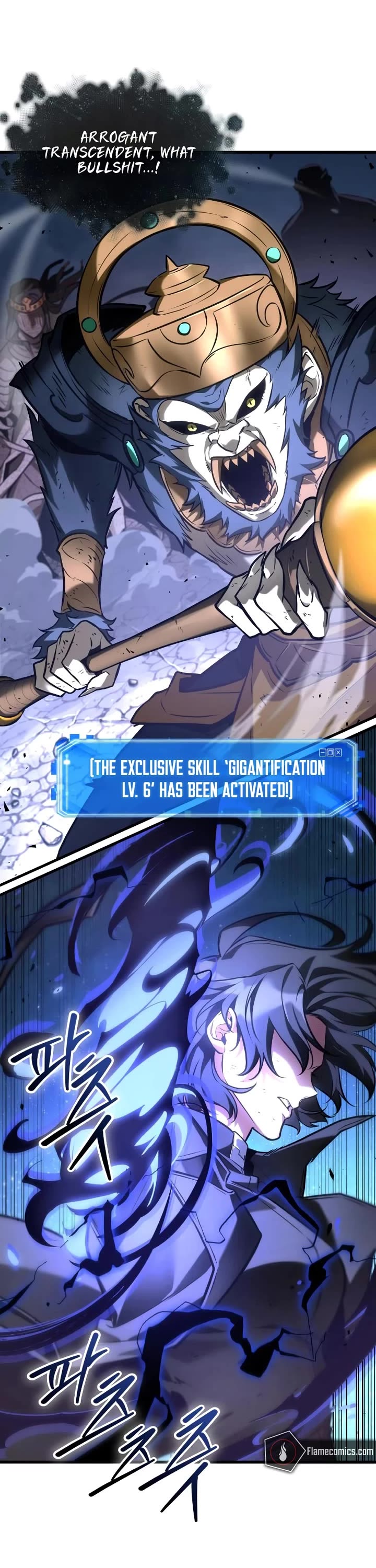 Omniscient Reader's Viewpoint Chapter 306 page 12 - Chapter 306: Dokja's Fable (Part 8)