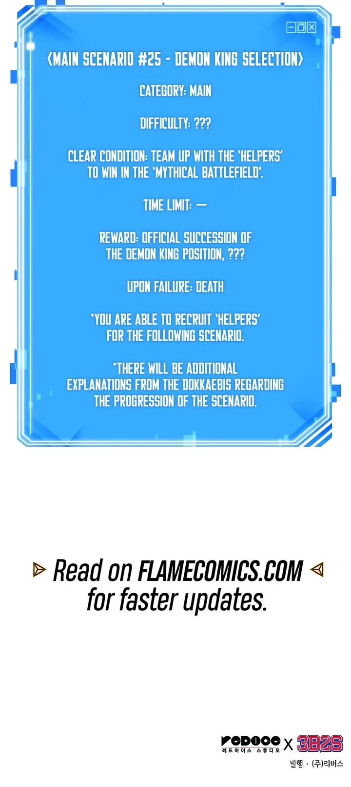 Omniscient Reader's Viewpoint Chapter 307 page 49 - Chapter 307: Dokja's Fable (Part 9)