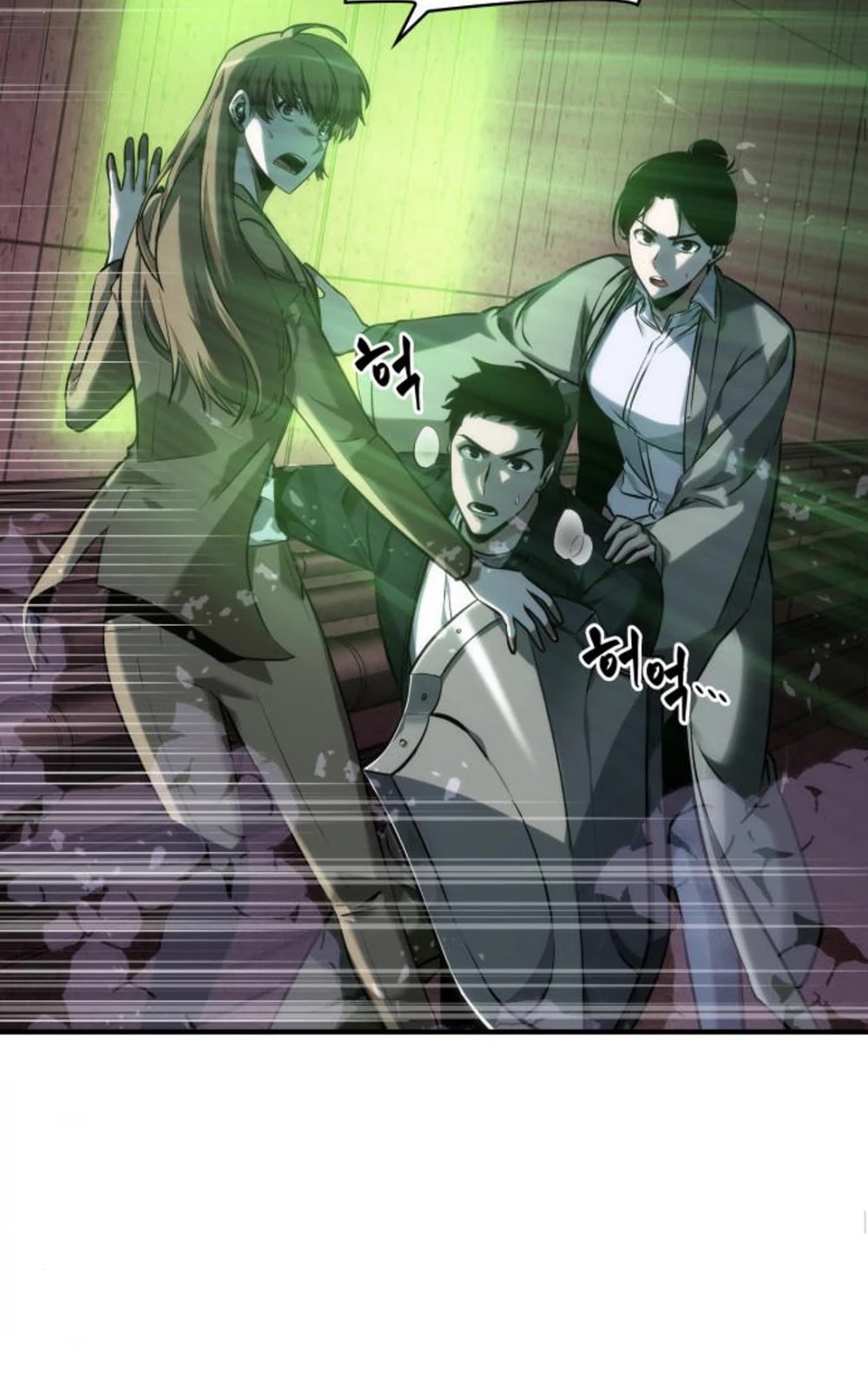 Omniscient Reader's Viewpoint Chapter 31 page 16 - Chapter 31: Land Lord Part-5