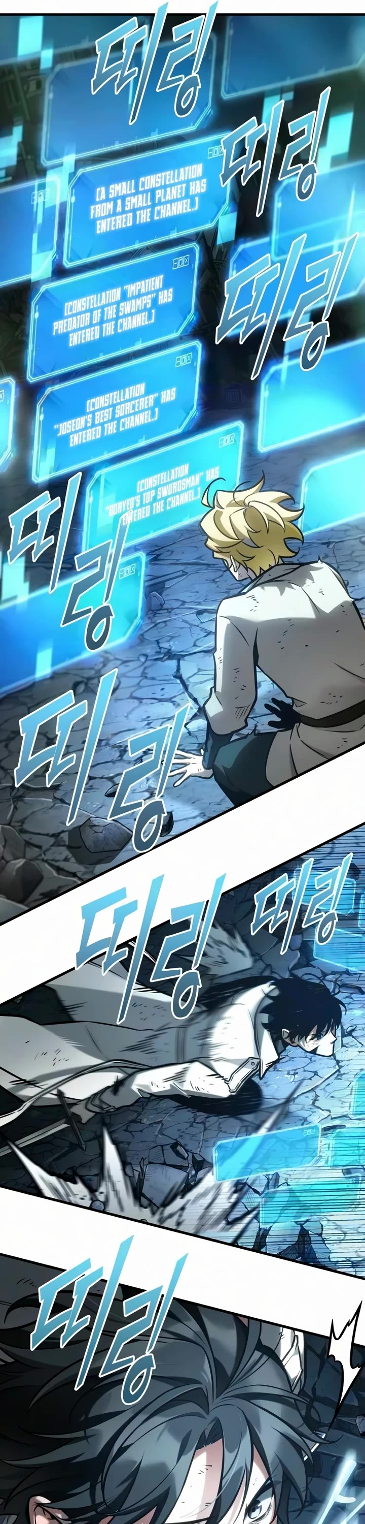 Omniscient Reader's Viewpoint Chapter 310 page 25 - Chapter 310: “Dokja’s Fable” Part - 12