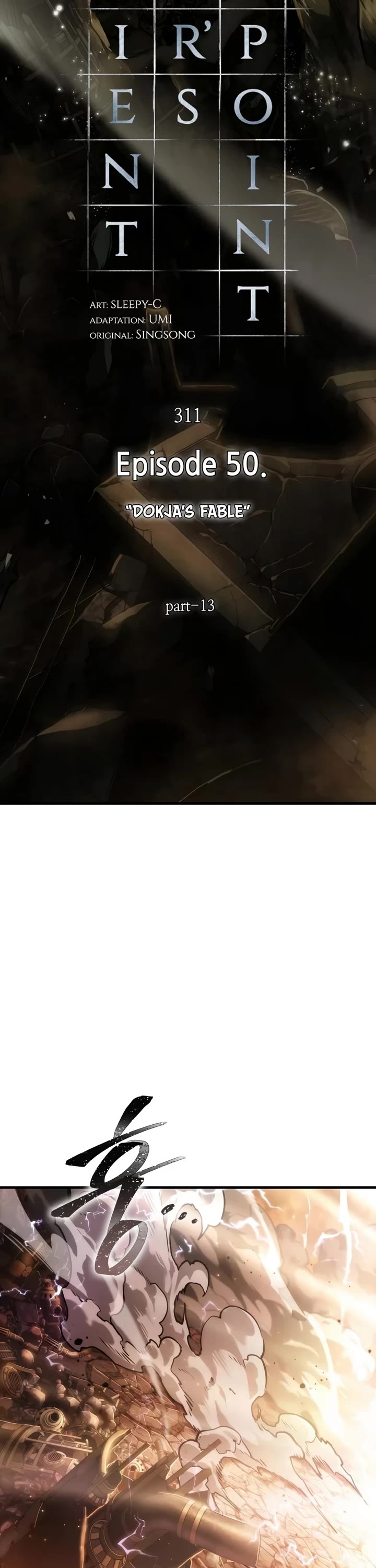 Omniscient Reader's Viewpoint Chapter 311 page 18 - Chapter 311: “Dokja’s Fable” Part -13 (S1 End)