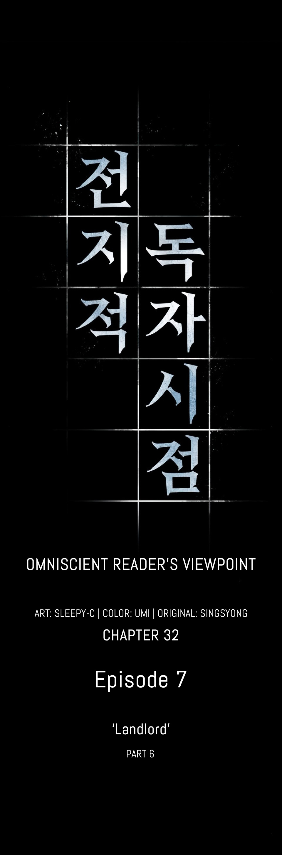 Omniscient Reader's Viewpoint Chapter 32 page 11 - Chapter 32: Landlord (Part 6)