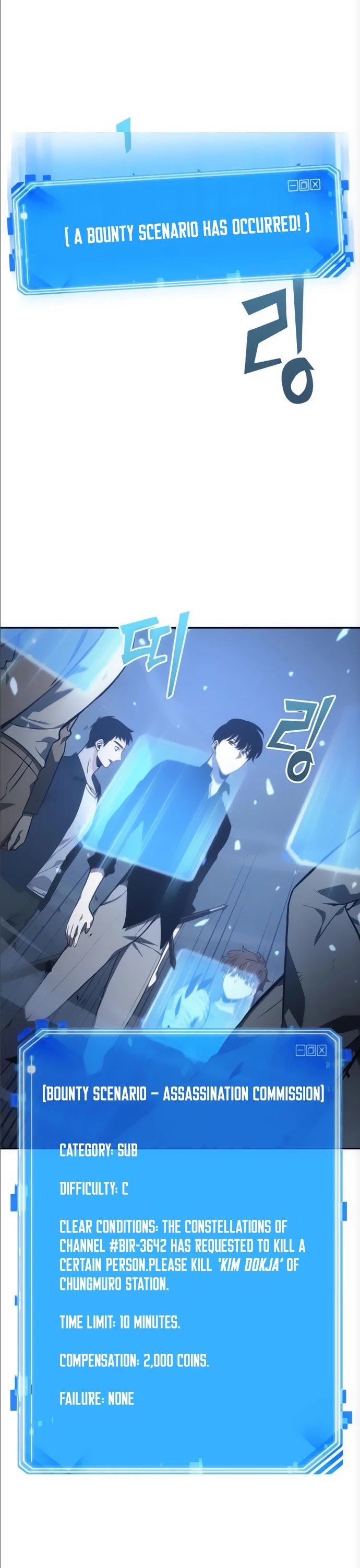 Omniscient Reader's Viewpoint Chapter 35 page 10 - Chapter 35: Emergency Defense - Part-3