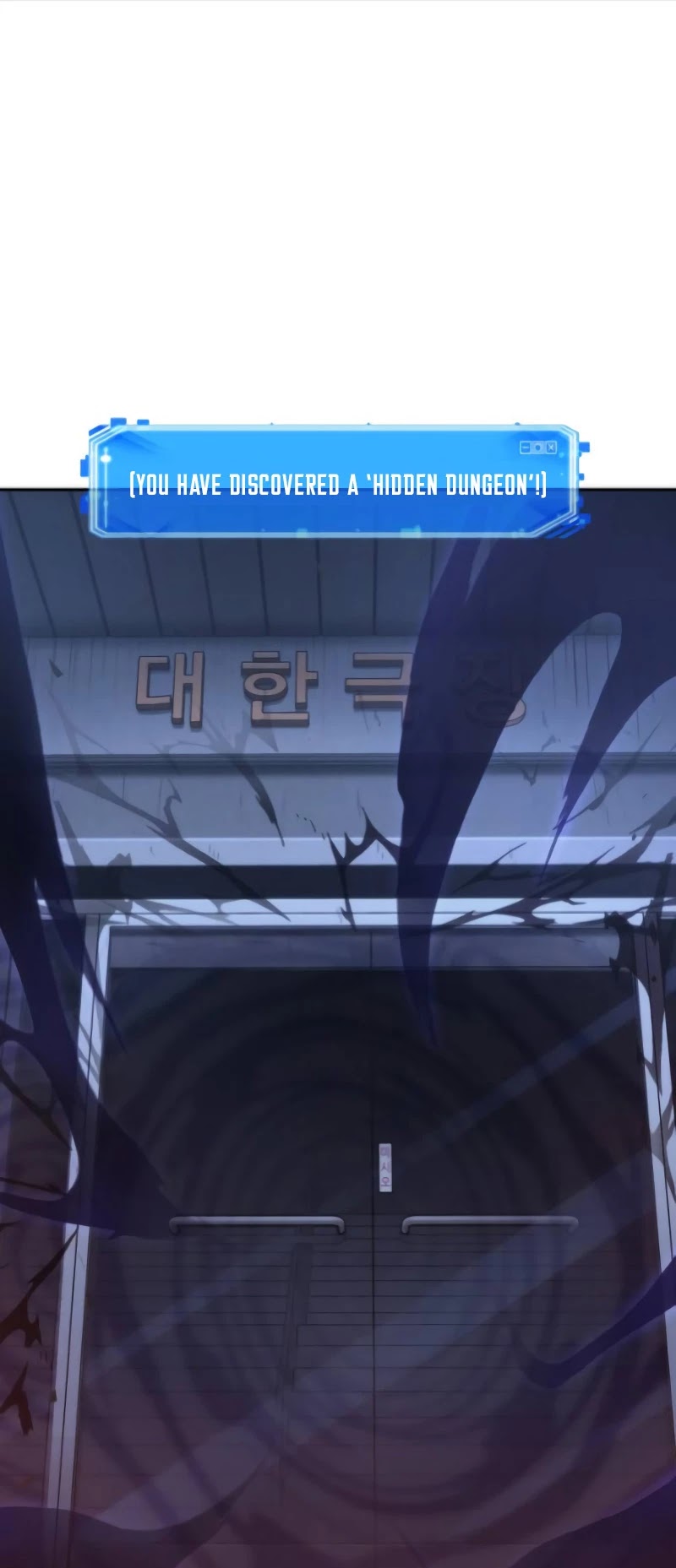 Omniscient Reader's Viewpoint Chapter 37 page 1 - Chapter 37: The Omniscient Sunfish (Part 1)