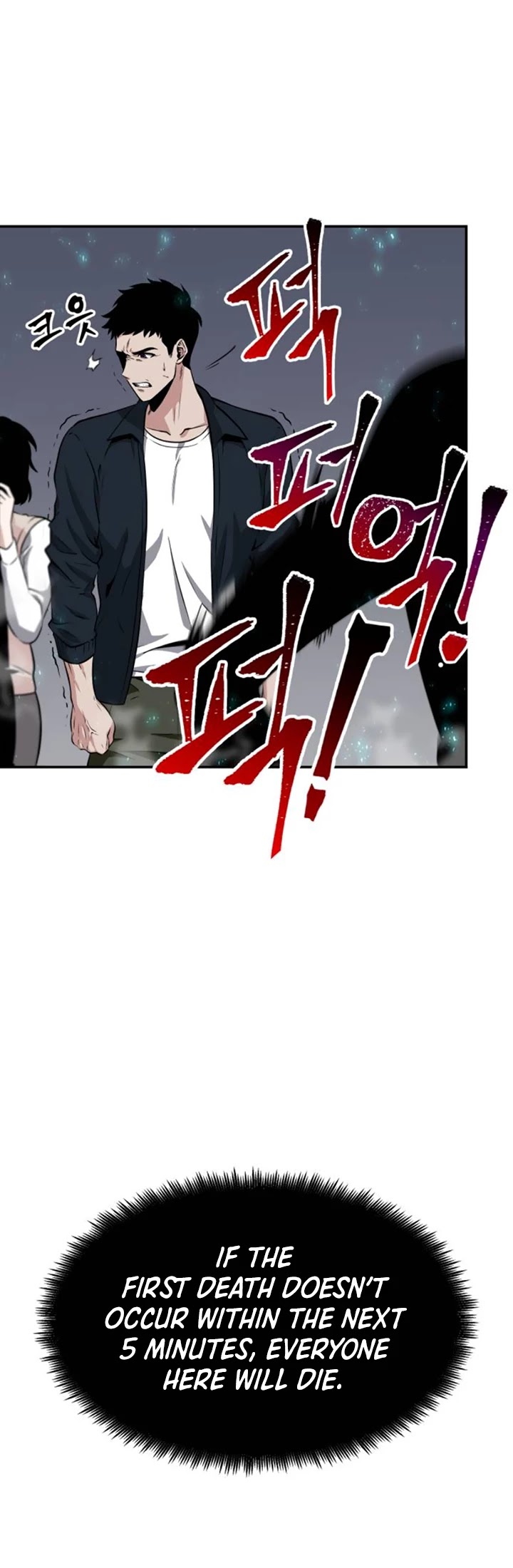 Omniscient Reader's Viewpoint Chapter 4 page 40 - Chapter 4: Starting the Paid Service part-3