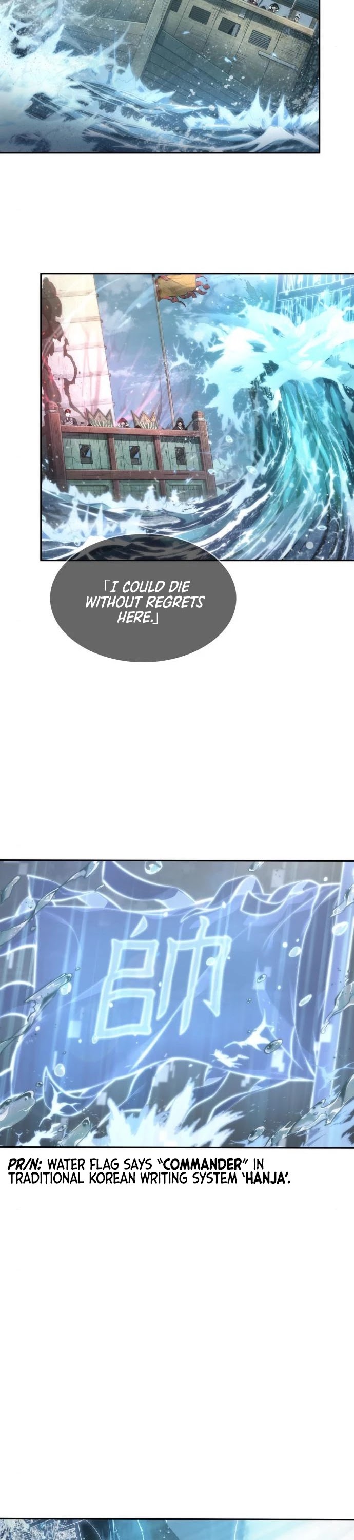 Omniscient Reader's Viewpoint Chapter 40 page 32 - Chapter 40: The Omniscient Sunfish - Part-4