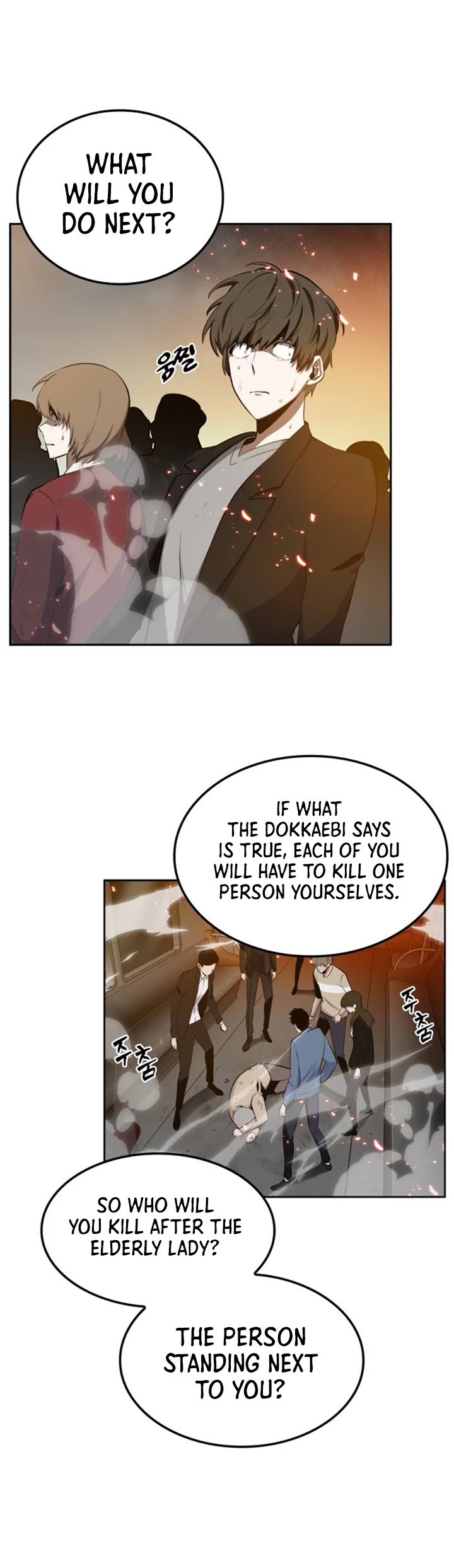 Omniscient Reader's Viewpoint Chapter 5 page 15 - Chapter 5: Starting the Paid Service part-4