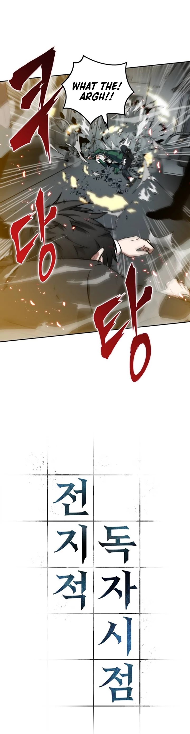 Omniscient Reader's Viewpoint Chapter 5 page 6 - Chapter 5: Starting the Paid Service part-4