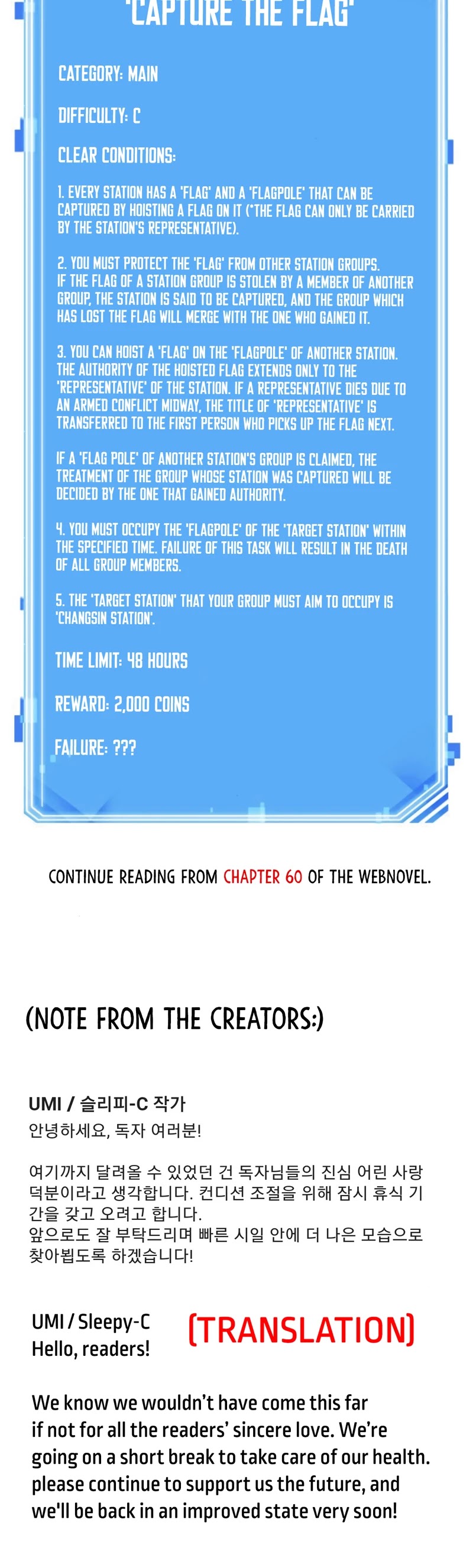 Omniscient Reader's Viewpoint Chapter 56 page 51 - Chapter 56