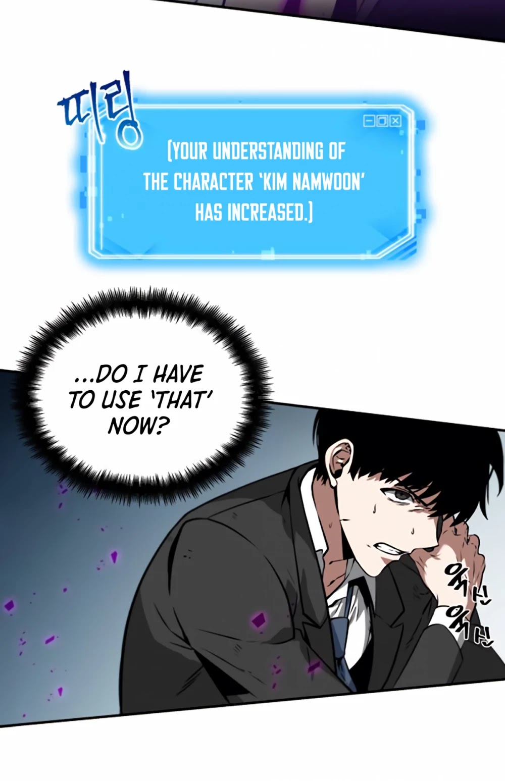 Omniscient Reader's Viewpoint Chapter 6 page 26 - Chapter 6: Starting the Paid Service part-5