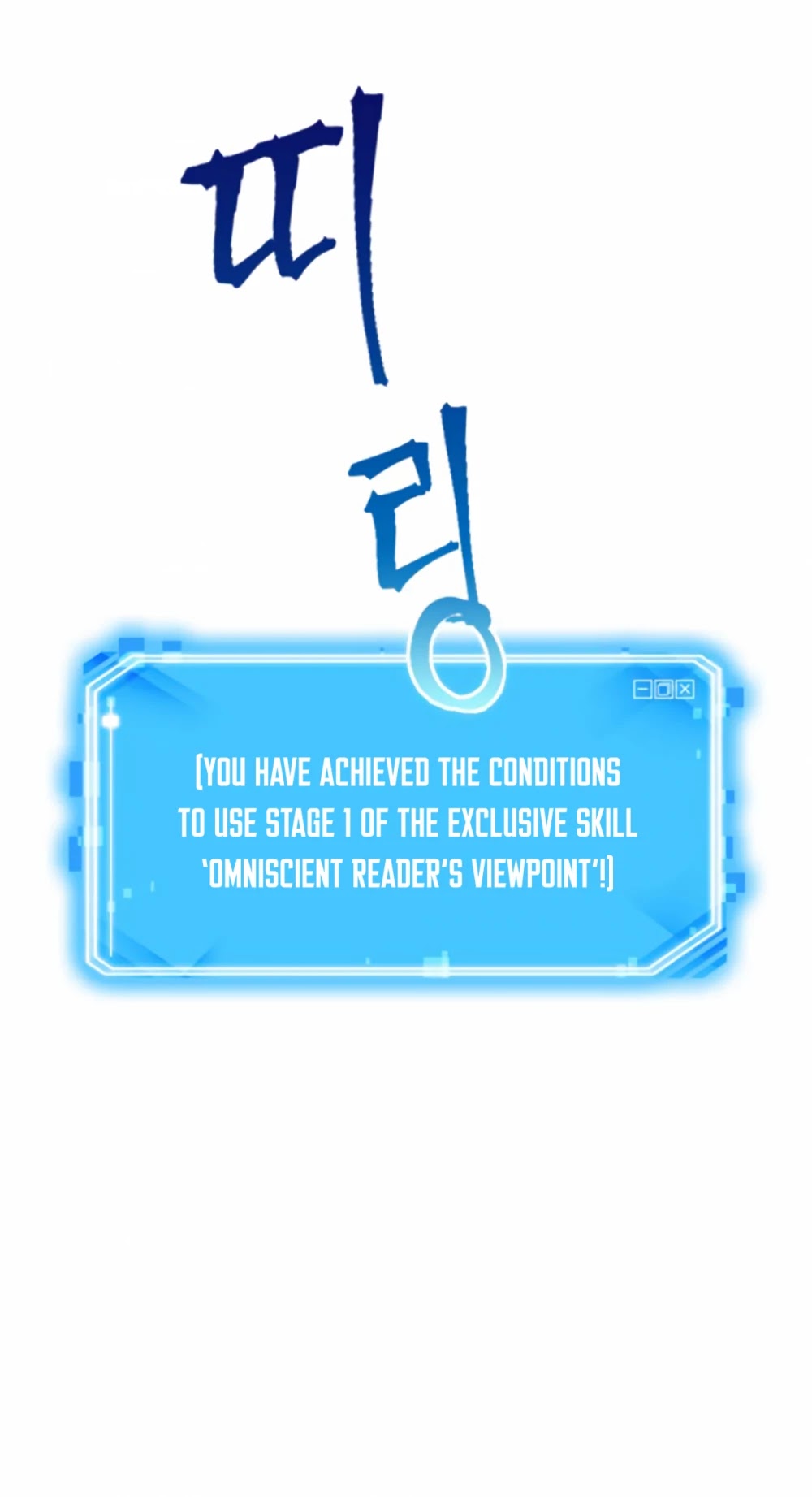 Omniscient Reader's Viewpoint Chapter 6 page 27 - Chapter 6: Starting the Paid Service part-5