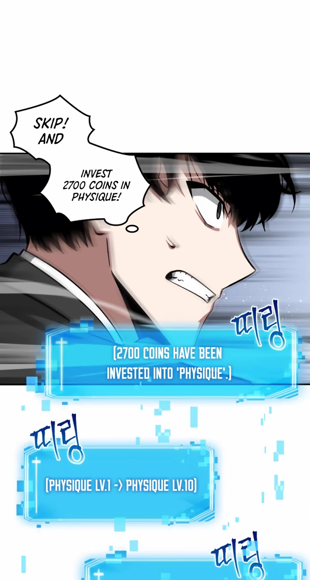 Omniscient Reader's Viewpoint Chapter 6 page 68 - Chapter 6: Starting the Paid Service part-5
