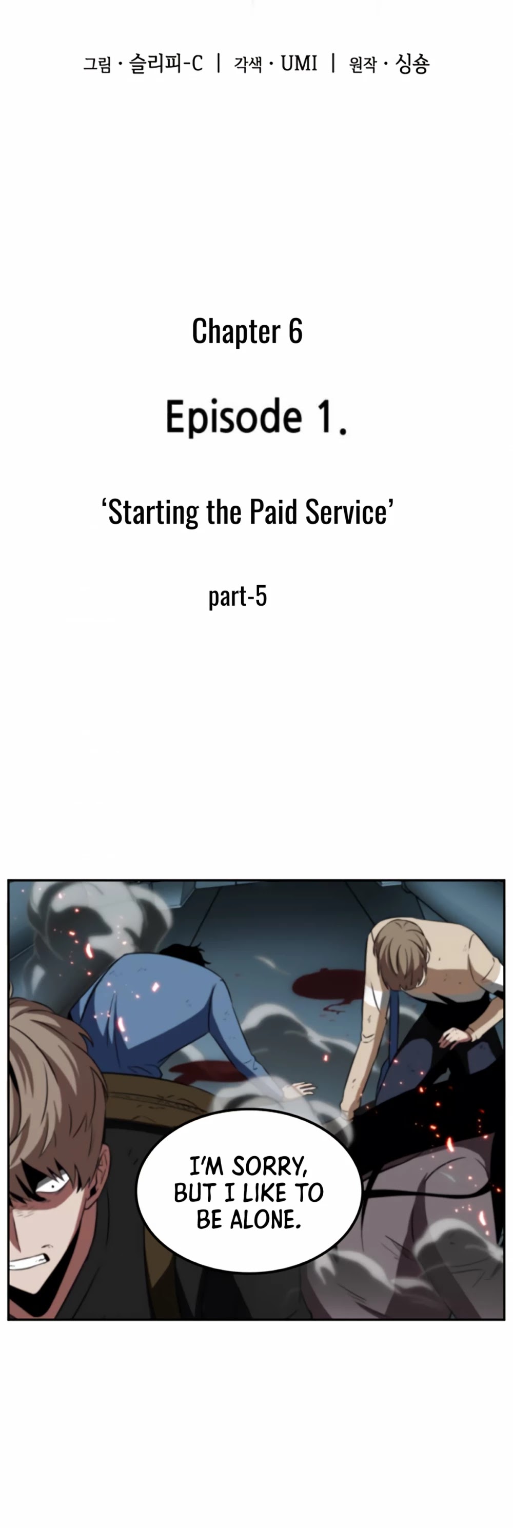 Omniscient Reader's Viewpoint Chapter 6 page 7 - Chapter 6: Starting the Paid Service part-5