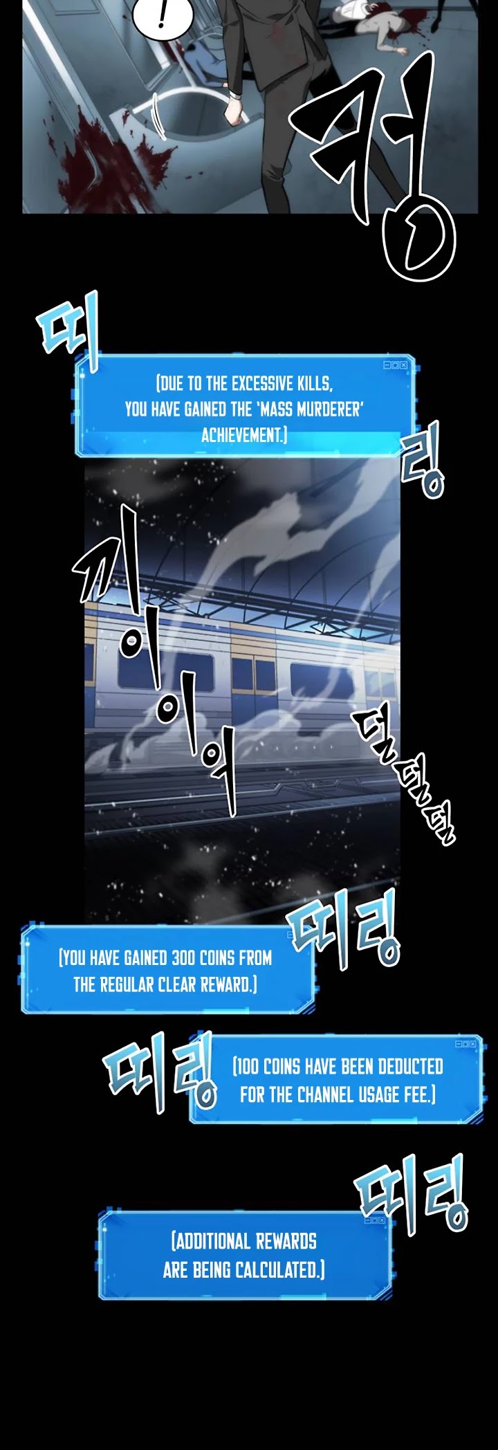 Omniscient Reader's Viewpoint Chapter 7 page 15 - Chapter 7: Protagonist part-1
