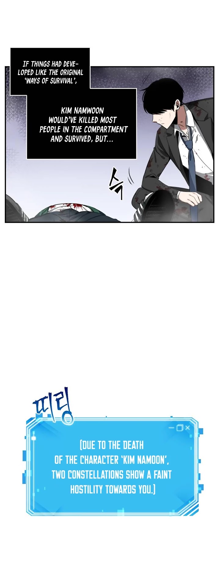 Omniscient Reader's Viewpoint Chapter 7 page 28 - Chapter 7: Protagonist part-1