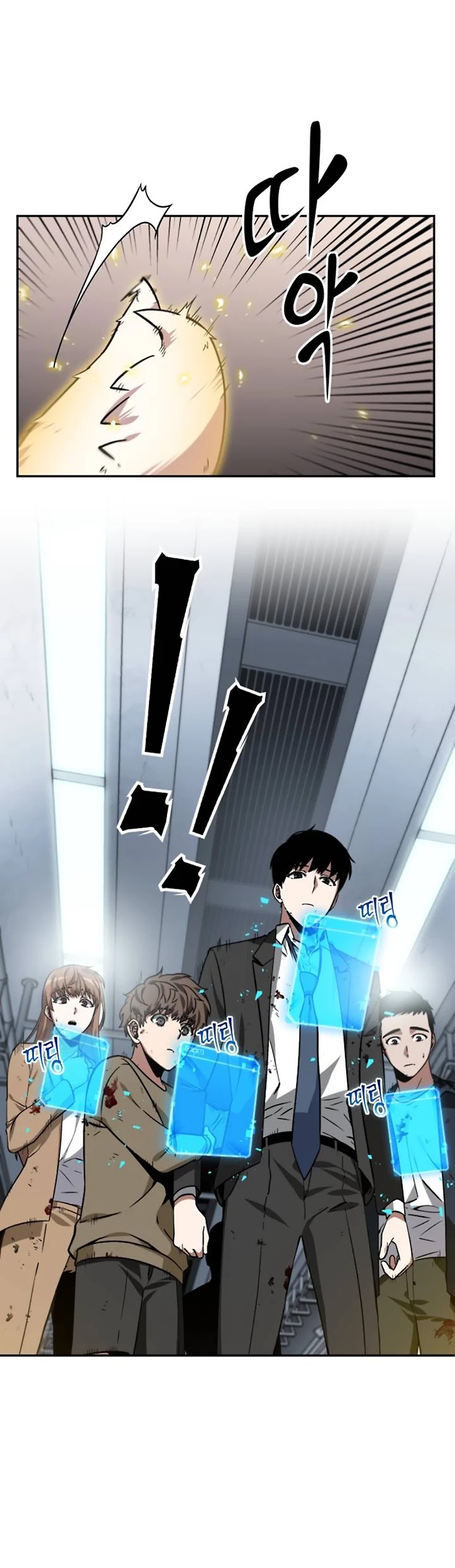 Omniscient Reader's Viewpoint Chapter 7 page 51 - Chapter 7: Protagonist part-1