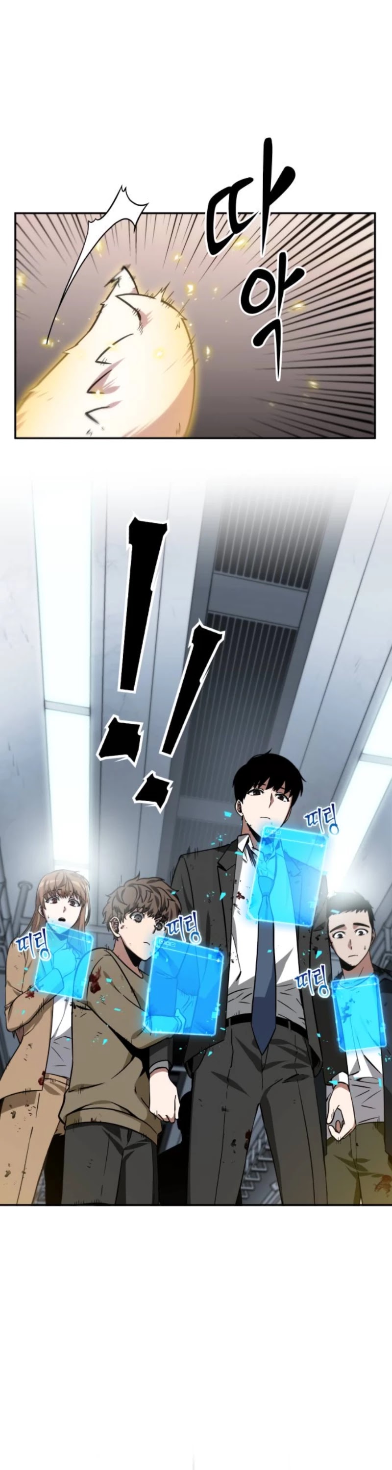 Omniscient Reader's Viewpoint Chapter 8 page 2 - Chapter 8: Protagonist part-2