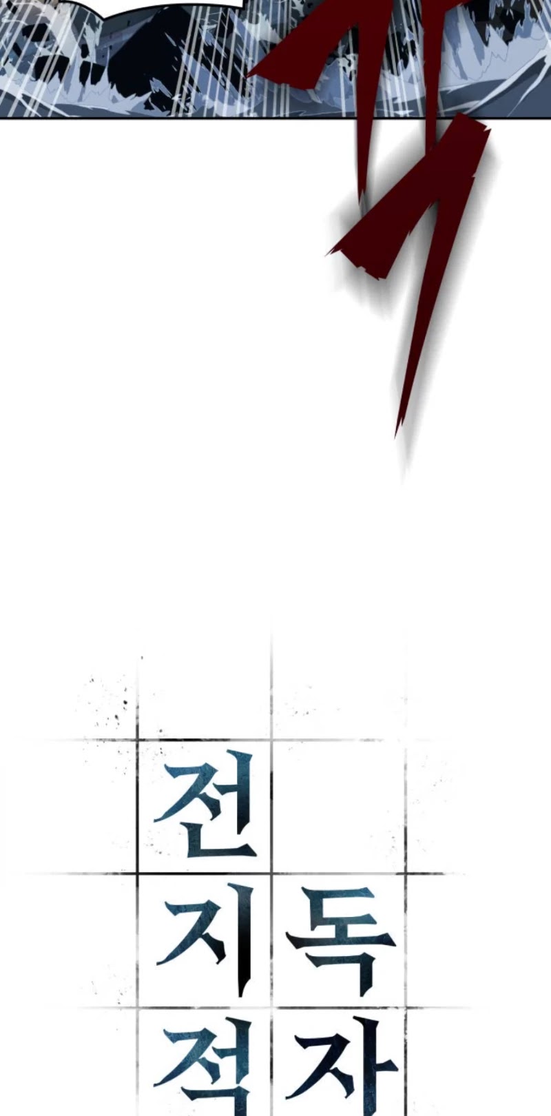 Omniscient Reader's Viewpoint Chapter 9 page 34 - Chapter 9: Protagonist part-3