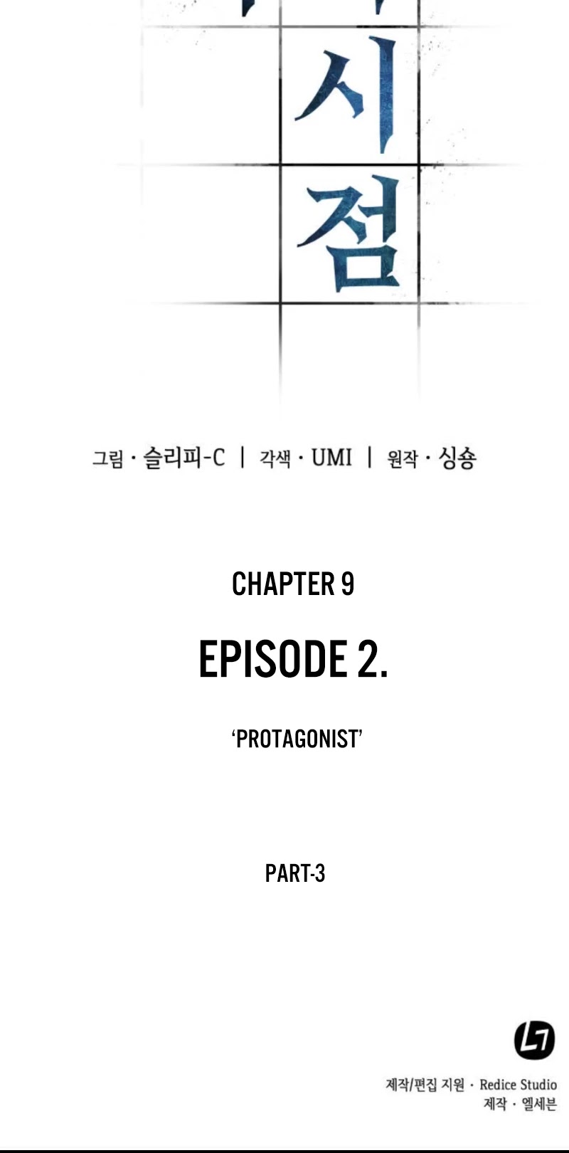 Omniscient Reader's Viewpoint Chapter 9 page 35 - Chapter 9: Protagonist part-3