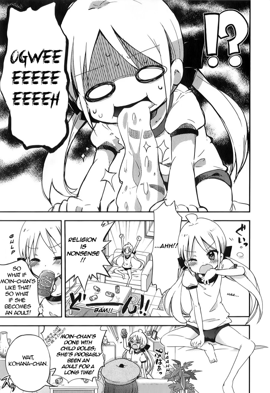 Omocha no Kyouso-sama Chapter 1 page 10 - Chapter 1: A Child Calling for Help?