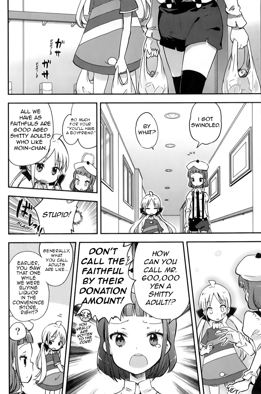 Omocha no Kyouso-sama Chapter 1 page 13 - Chapter 1: A Child Calling for Help?