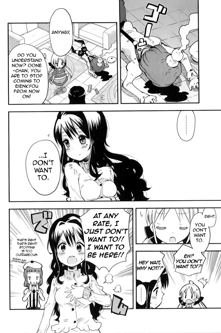 Omocha no Kyouso-sama Chapter 1 page 23 - Chapter 1: A Child Calling for Help?