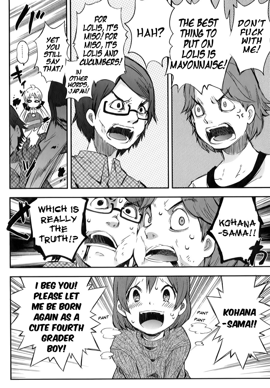 Omocha no Kyouso-sama Chapter 1 page 25 - Chapter 1: A Child Calling for Help?