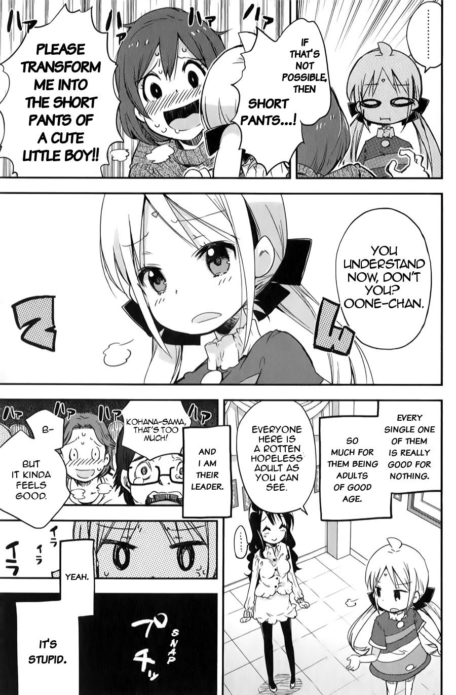 Omocha no Kyouso-sama Chapter 1 page 26 - Chapter 1: A Child Calling for Help?