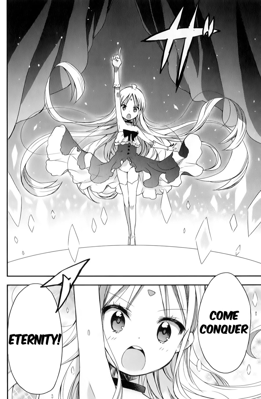 Omocha no Kyouso-sama Chapter 1 page 31 - Chapter 1: A Child Calling for Help?