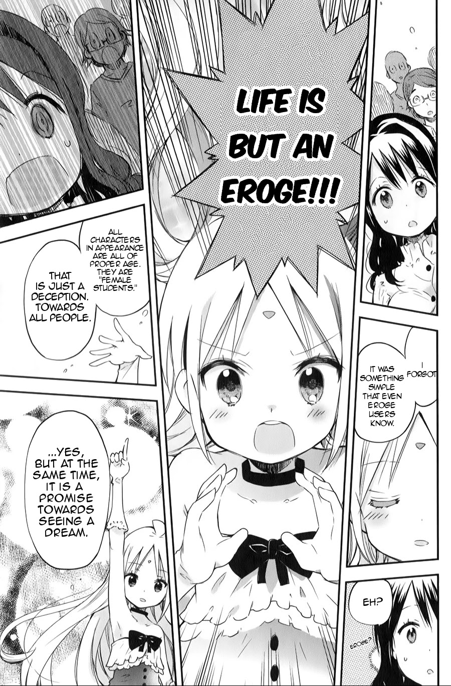 Omocha no Kyouso-sama Chapter 1 page 32 - Chapter 1: A Child Calling for Help?