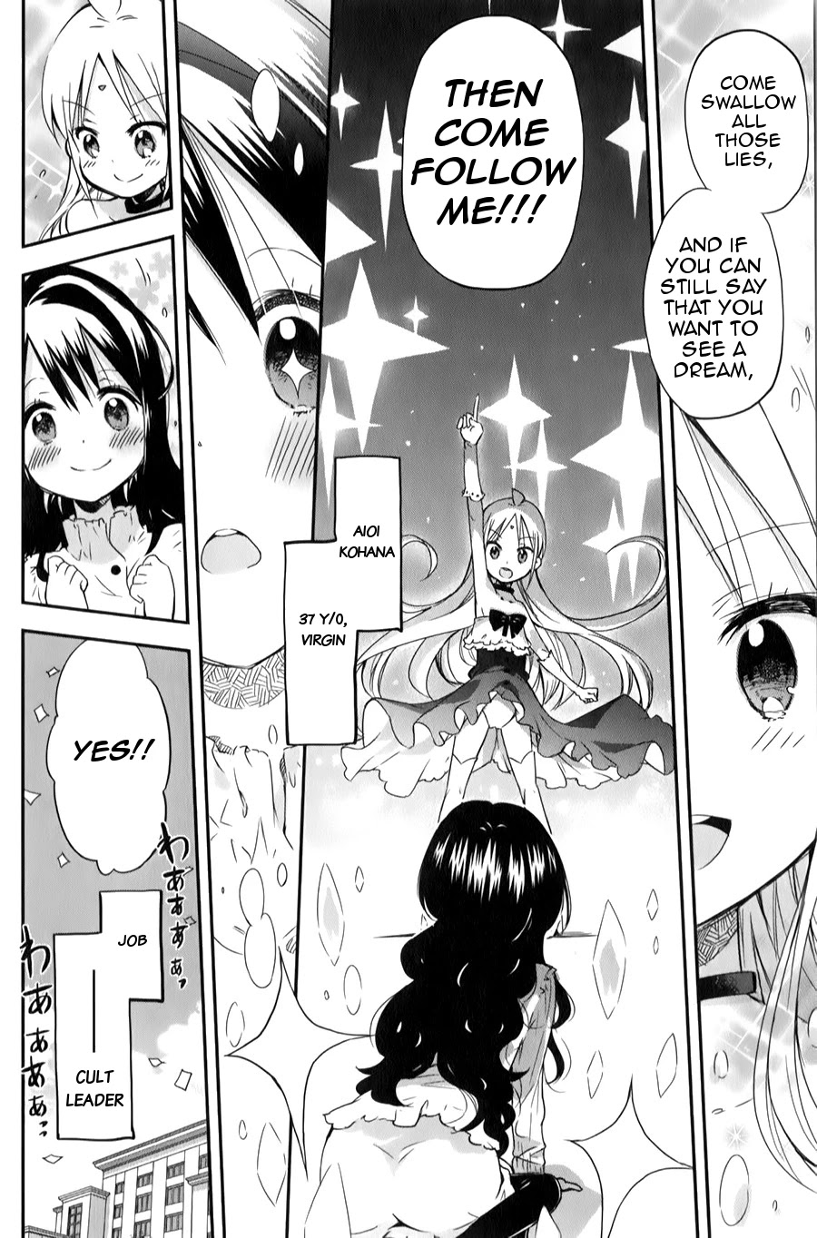 Omocha no Kyouso-sama Chapter 1 page 33 - Chapter 1: A Child Calling for Help?