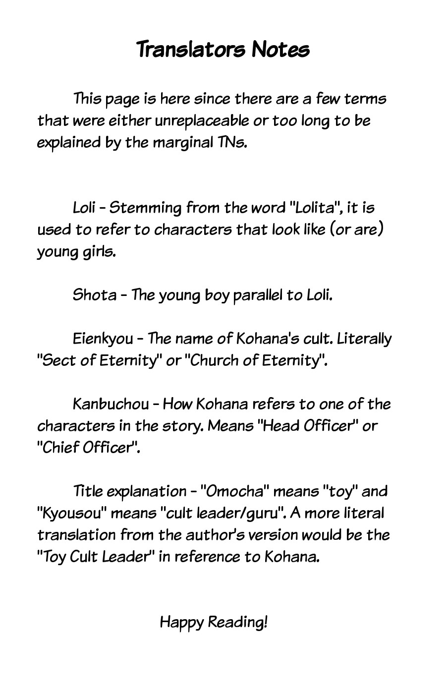 Omocha no Kyouso-sama Chapter 1 page 6 - Chapter 1: A Child Calling for Help?