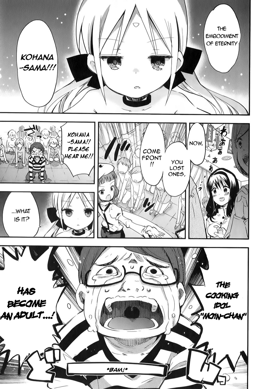 Omocha no Kyouso-sama Chapter 1 page 8 - Chapter 1: A Child Calling for Help?